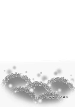 Page 3 of Mifunesan's Masturcam