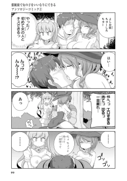 Page 101 of Saiminjutsu de Onnanoko o Iinari ni Dekiru Anthology Comic 2