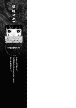 Page 25 of Saiminjutsu de Onnanoko o Iinari ni Dekiru Anthology Comic 2