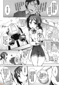 Page 100 of Acme Game Catalog