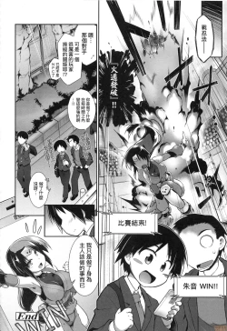 Page 190 of Acme Game Catalog