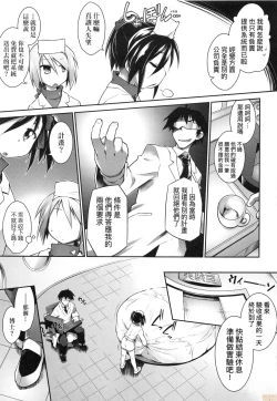 Page 211 of Acme Game Catalog