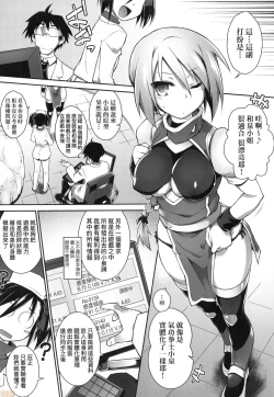 Page 212 of Acme Game Catalog