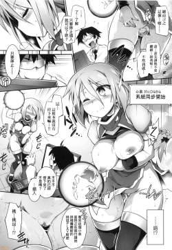 Page 220 of Acme Game Catalog