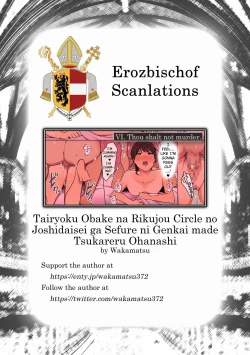 Page 9 of Tairyoku Obake na Rikujou Circle no Joshidaisei ga Sefure ni Genkai made Tsukareru Ohanashi