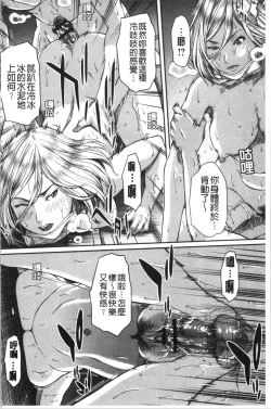 Page 44 of Abitai Kanojo no Mitsueki