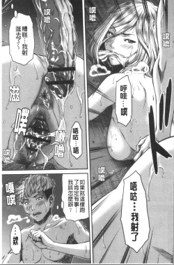 Page 47 of Abitai Kanojo no Mitsueki