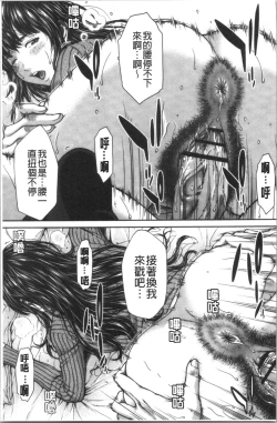 Page 63 of Abitai Kanojo no Mitsueki