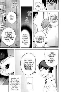 Page 14 of Kanojo Gokko epi.2