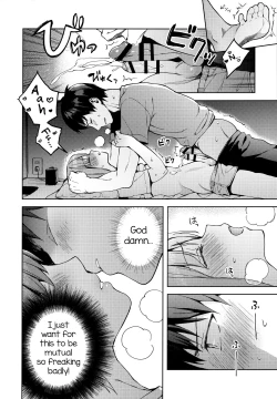 Page 27 of Kanojo Gokko epi.2