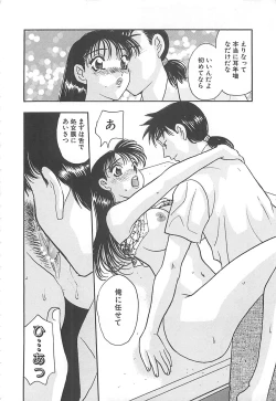 Page 169 of Jyouhouya EE