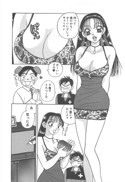 Page 31 of Jyouhouya EE