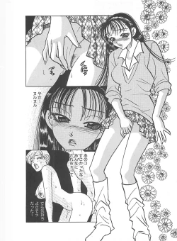 Page 41 of Jyouhouya EE