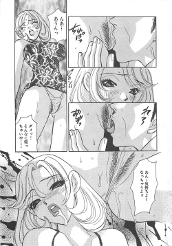 Page 52 of Jyouhouya EE