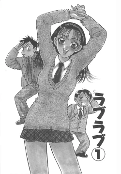 Page 6 of Jyouhouya EE