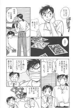 Page 80 of Jyouhouya EE