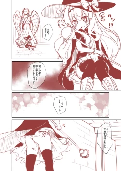 Page 28 of Nobeta ga Shippai shite mo Joshinzou ni Modorenakatta Ohanashi