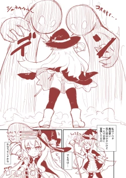 Page 3 of Nobeta ga Shippai shite mo Joshinzou ni Modorenakatta Ohanashi