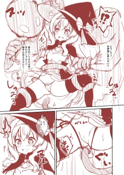 Page 5 of Nobeta ga Shippai shite mo Joshinzou ni Modorenakatta Ohanashi