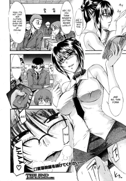 Page 28 of Maki no Uragau