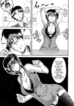 Page 3 of Maki no Uragau