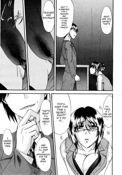 Page 9 of Maki no Uragau