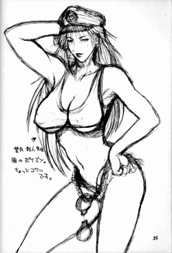 Page 13 of Mousou Rakugaki Tsuzuri