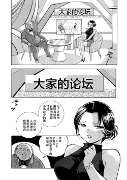Page 2 of Jiyunkyouju asako05