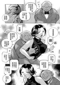 Page 4 of Jiyunkyouju asako05