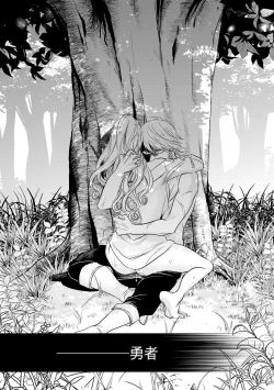 Page 114 of Kyououji no Ibitsu na Shuuai3