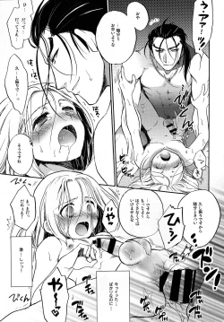 Page 12 of bathroom romance