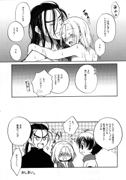 Page 15 of bathroom romance