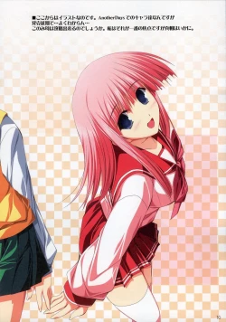 Page 11 of Tama-nee no Nanika