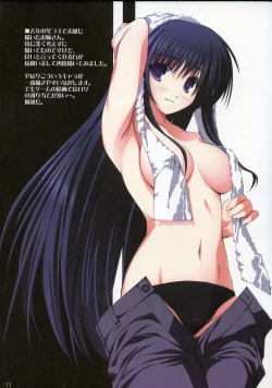 Page 13 of Tama-nee no Nanika