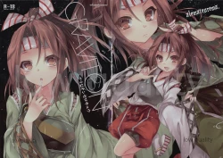 Page 2 of GRAVITON 09