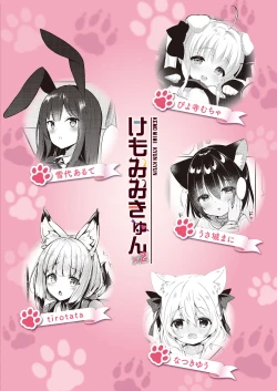 Page 89 of Kemomimi kyunkyun