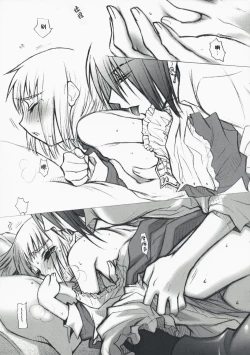 Page 14 of HONEY SAIDS