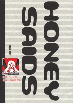 Page 1 of HONEY SAIDS