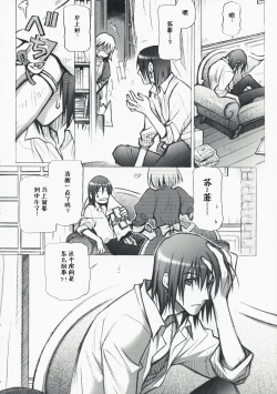 Page 7 of HONEY SAIDS