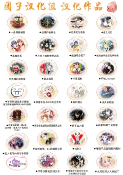 Page 10 of Haha no Kao to Onna no Kao o Tsukaiwakeru Mama no Ohanashi | 分别展现作为母亲的一面和作为女人的一面