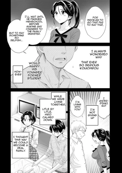 Page 121 of Okonomi no Mama! | As you Like it