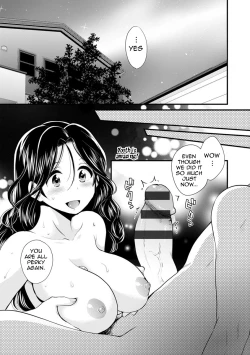 Page 186 of Okonomi no Mama! | As you Like it