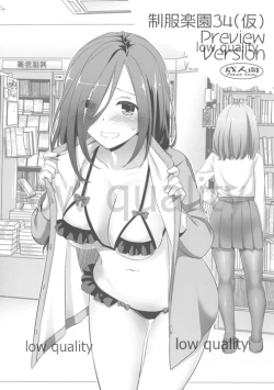 Page 1 of Seifuku Rakuen 34preview version