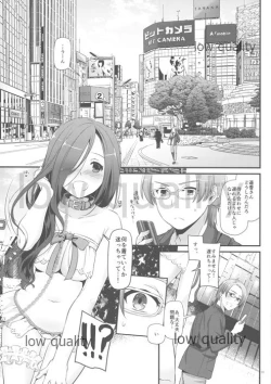 Page 3 of Seifuku Rakuen 34preview version