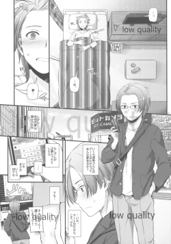 Page 5 of Seifuku Rakuen 34preview version