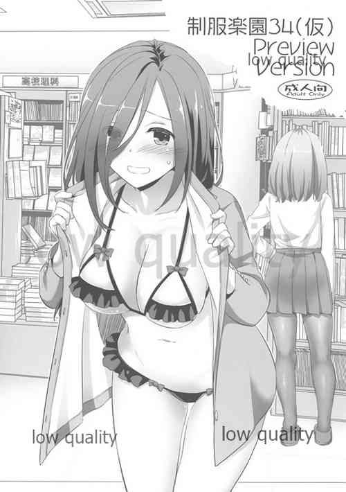 Download Seifuku Rakuen 34preview version