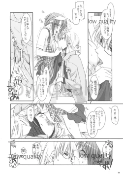 Page 8 of Seifuku Rakuen extra 05