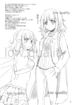 Page 14 of Seifuku Rakuen EXTRA 10