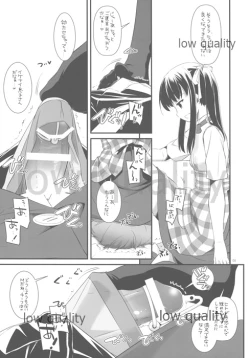 Page 5 of Seifuku Rakuen Extra 11