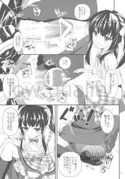 Page 7 of Seifuku Rakuen Extra 11